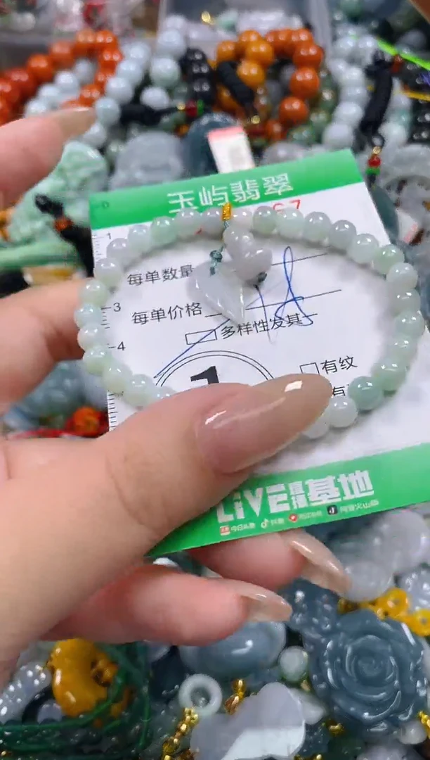 颈饰未镶嵌翡翠闪购0241367多样性发其一