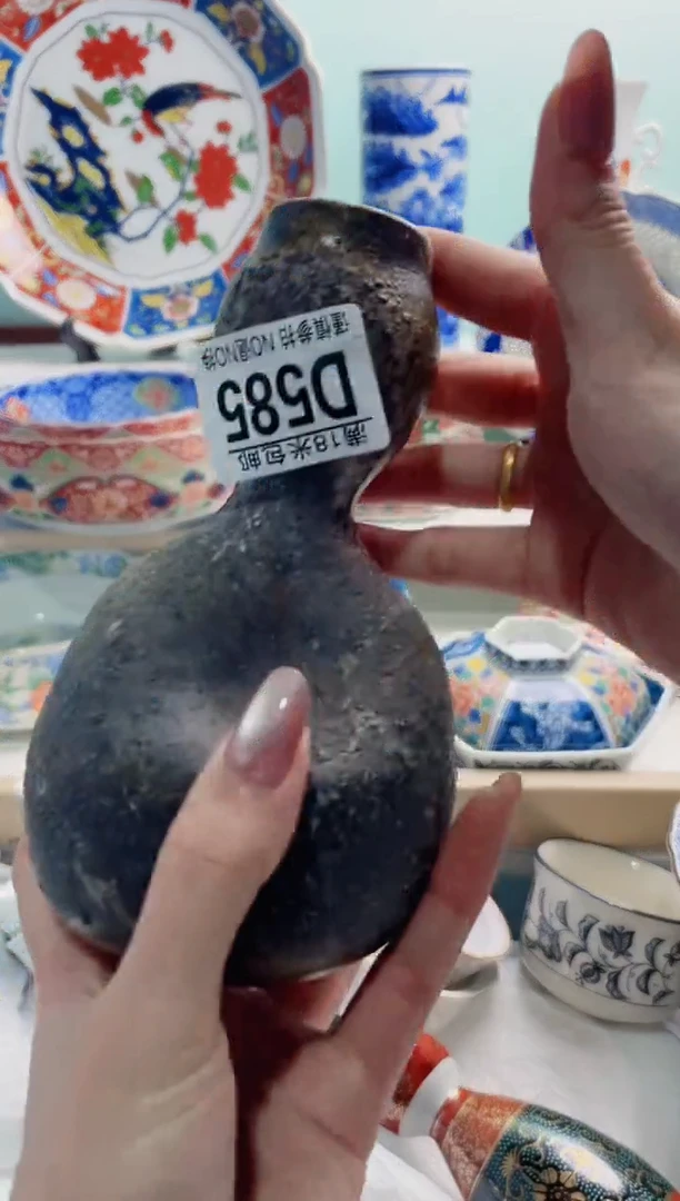 陶瓷用*D585***********