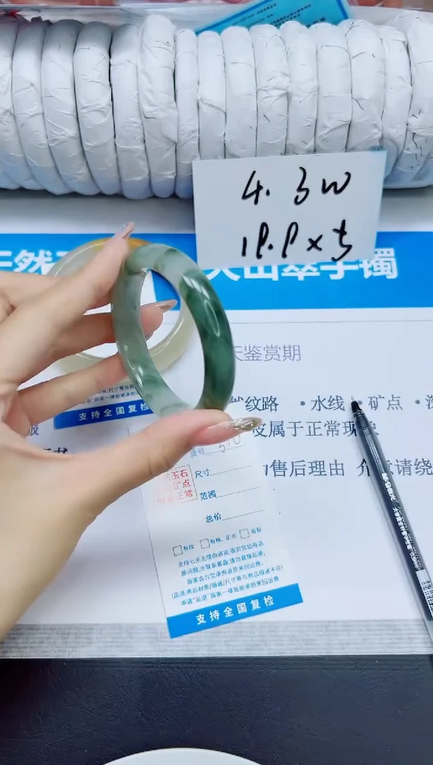 石英质玉手镯未镶嵌310/52.3