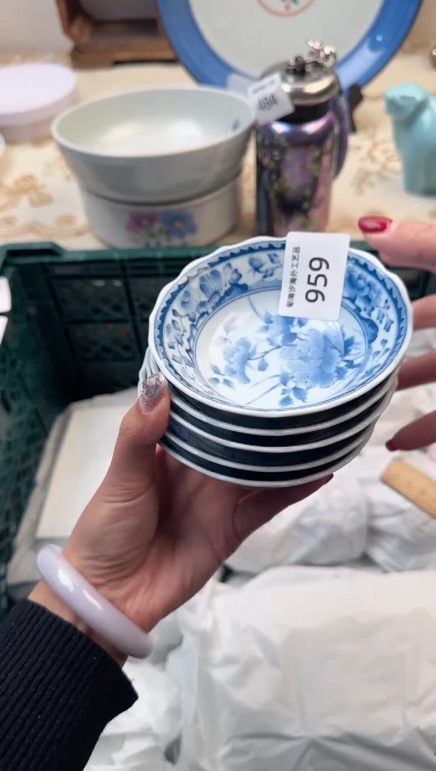 【闪购商品】瓷片A           959