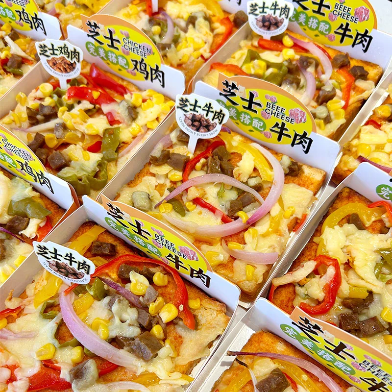 披萨包装纸盒芝士牛肉披萨吐司披萨放油烘焙纸托加厚折叠包装盒子