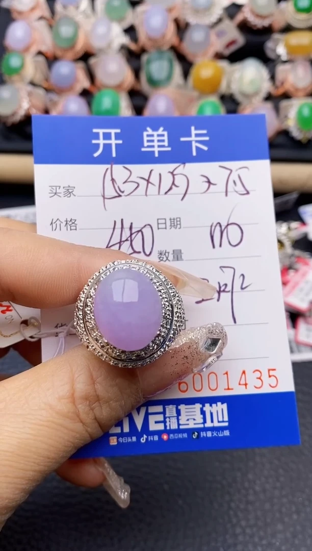 【闪购商品】翡翠戒指未镶嵌铜拖1435