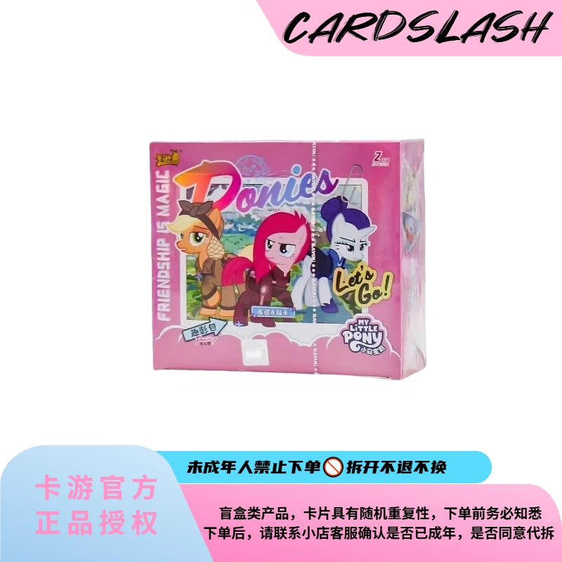 【大胃王】小马宝莉趣影收藏第3弹卡牌