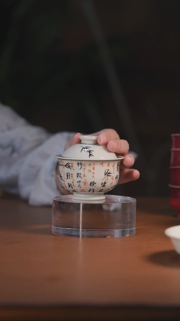 二号釉定风波盖碗