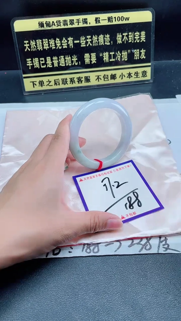未镶嵌定制翡翠我
