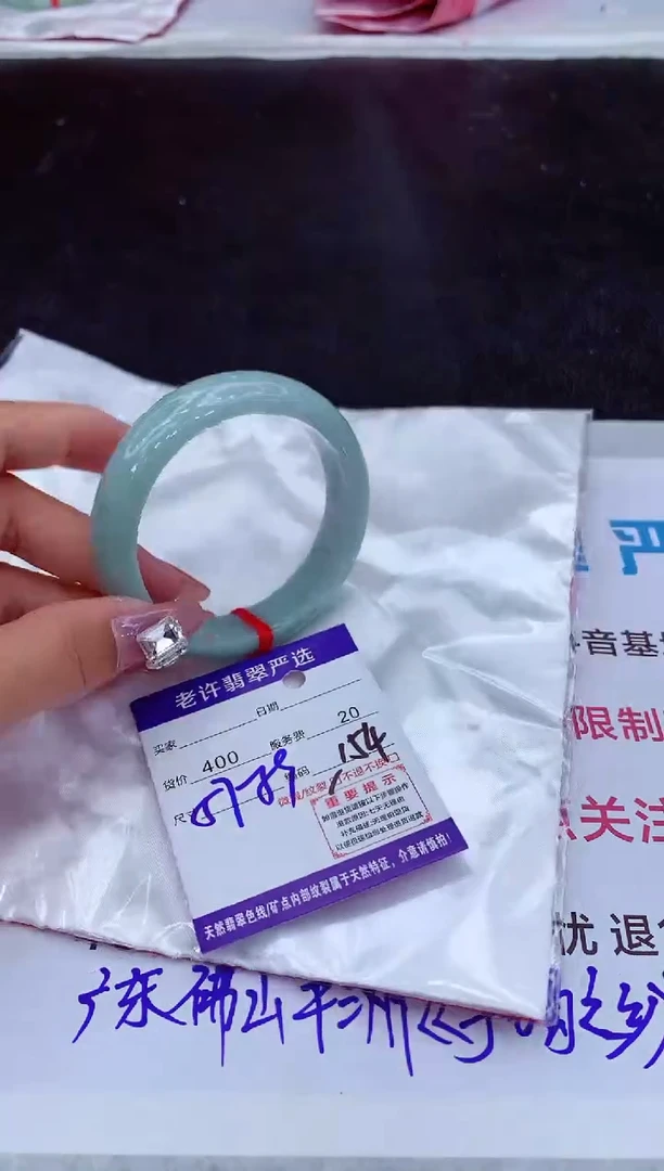【闪购商品】翡翠手镯未镶嵌11111111111111111