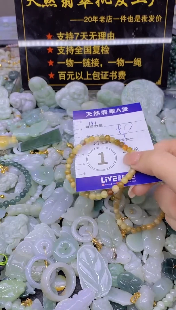 翡翠未镶嵌颈饰天然翡翠A货批量多样性发一件