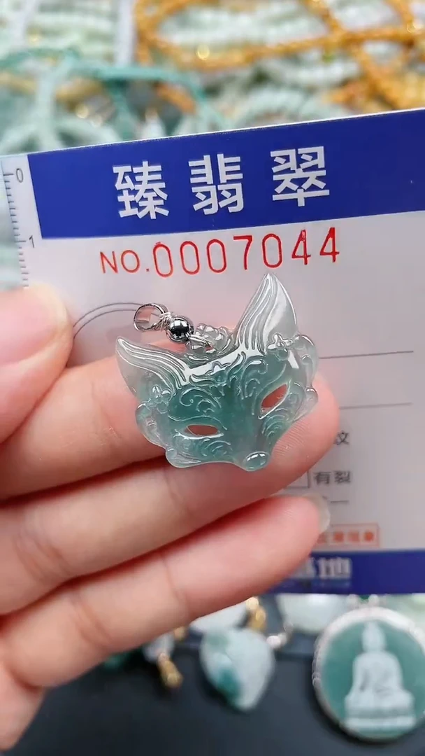 颈饰未镶嵌翡翠.0007044