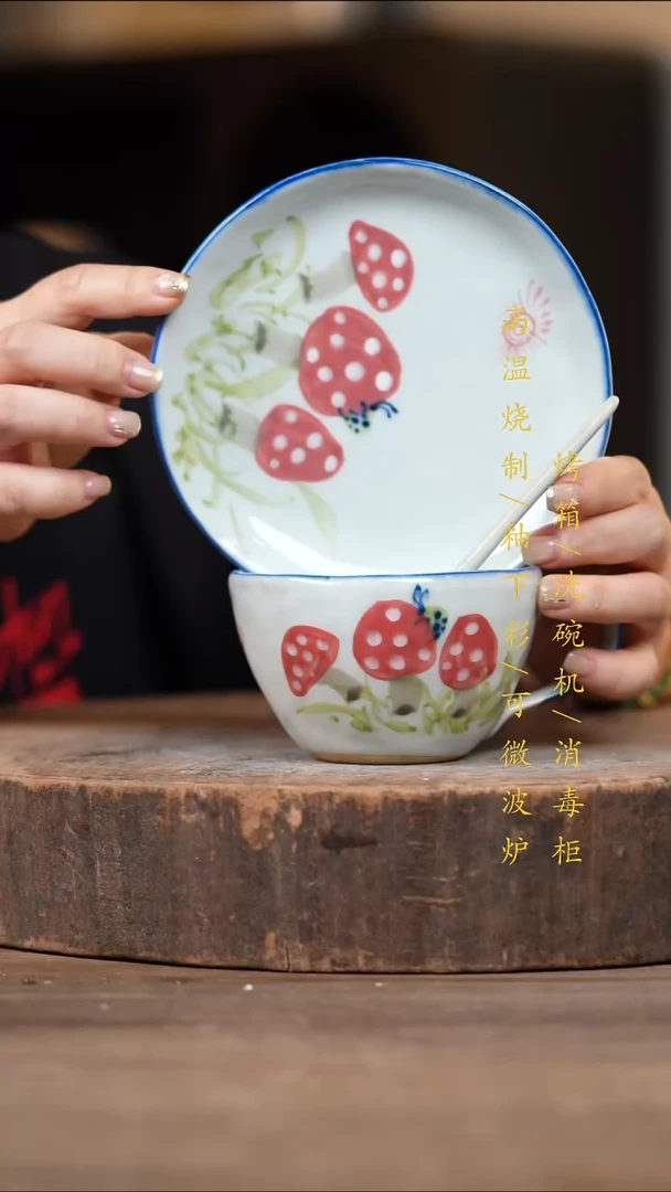 瓷片景德镇高温釉下彩（食品级）