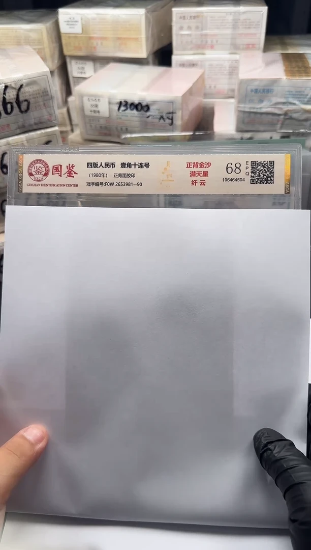 .1金沙满天星81组标十