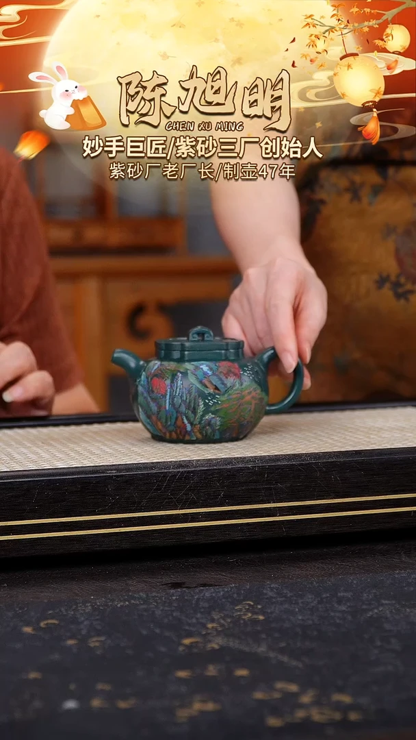 茶壶紫砂原矿紫砂