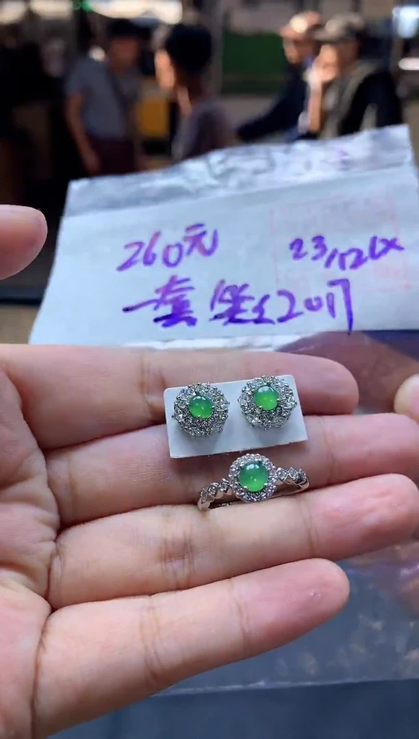 未镶嵌定制翡翠笑****7蛋面1套#260元毛货需抛光