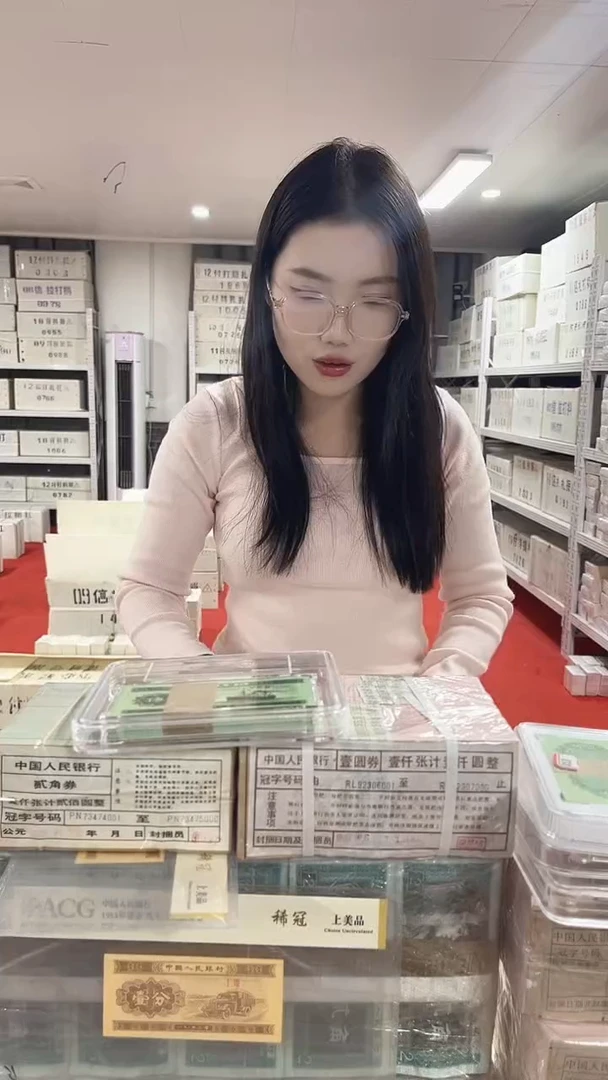 第四套人民币退市纸币05双胞胎32183333