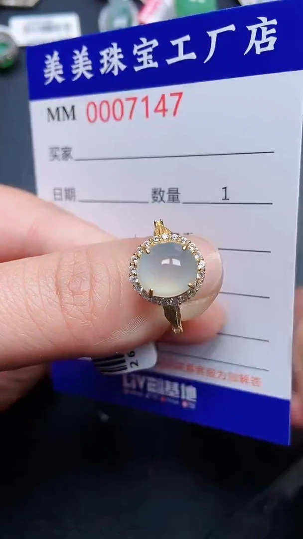 颈饰银S925镶嵌翡翠7147
