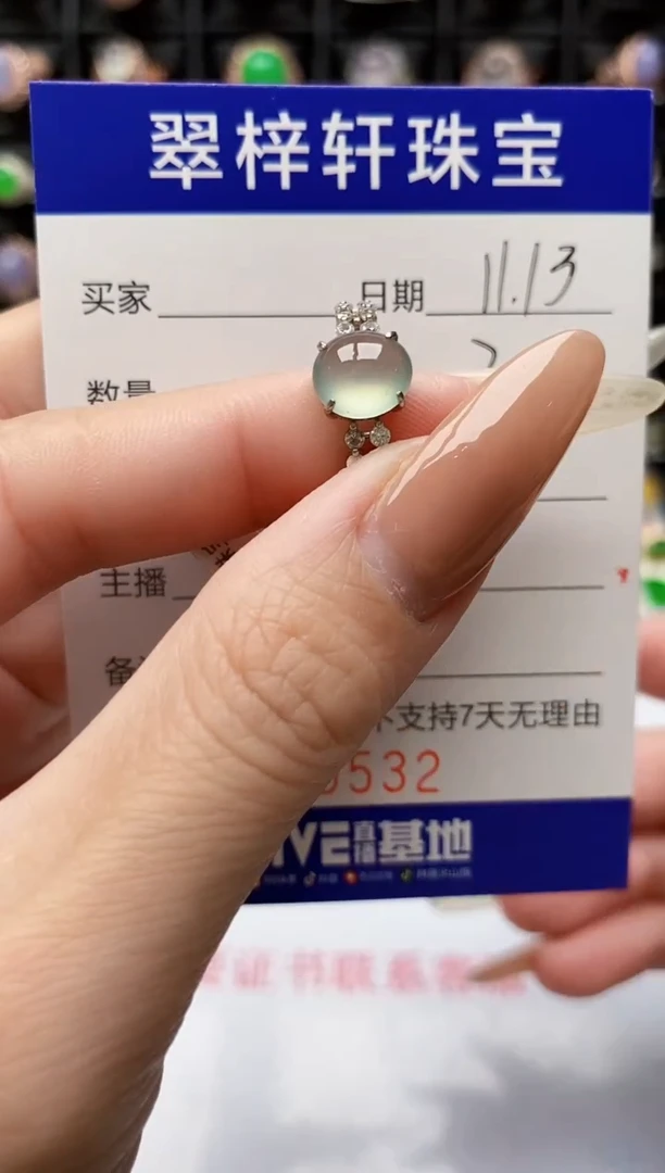 银S925镶嵌戒指翡翠0532