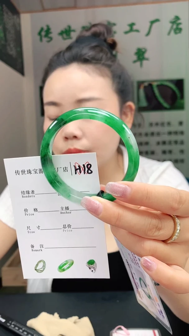 石英质玉手镯未镶嵌53+
