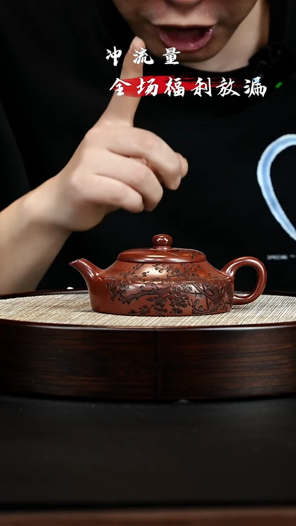 茶壶紫砂 XC-宜兴紫砂壶H98419