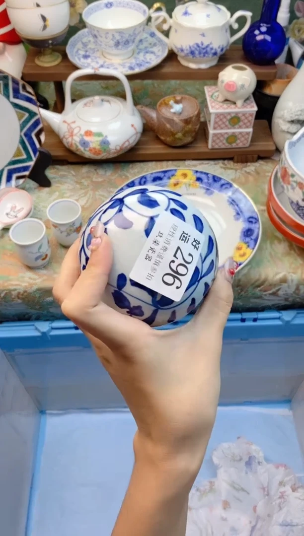 瓷片S****苏好运           A296