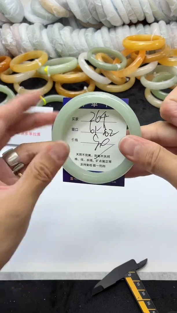 未镶嵌手镯石英质玉264