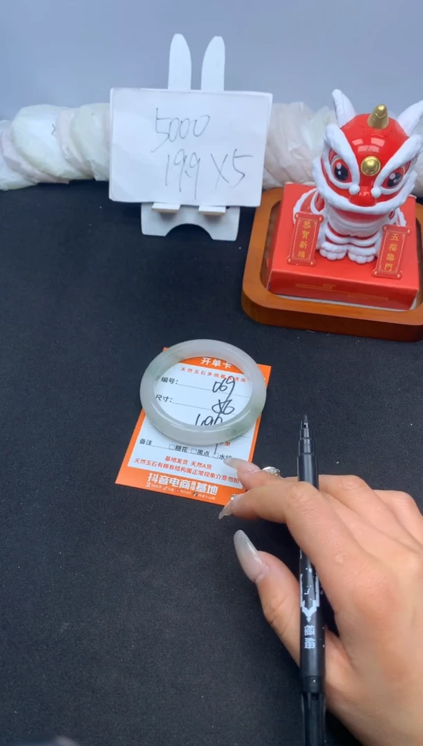 【闪购商品】石英质玉手镯未镶嵌069---56