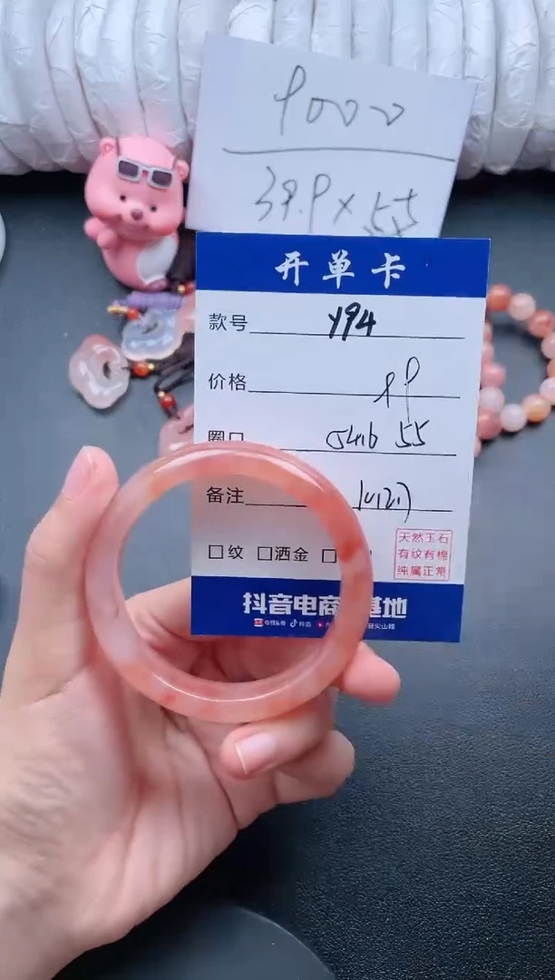 【闪购商品】石英质玉手镯未镶嵌Y94