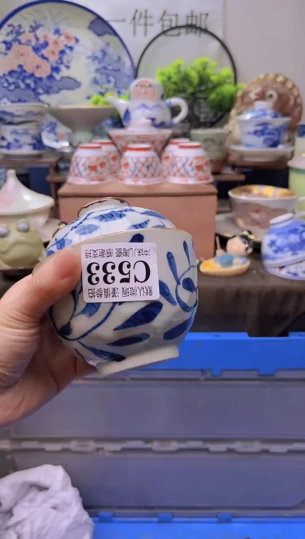 【闪购商品】年底放假清货！下单包邮，不压车