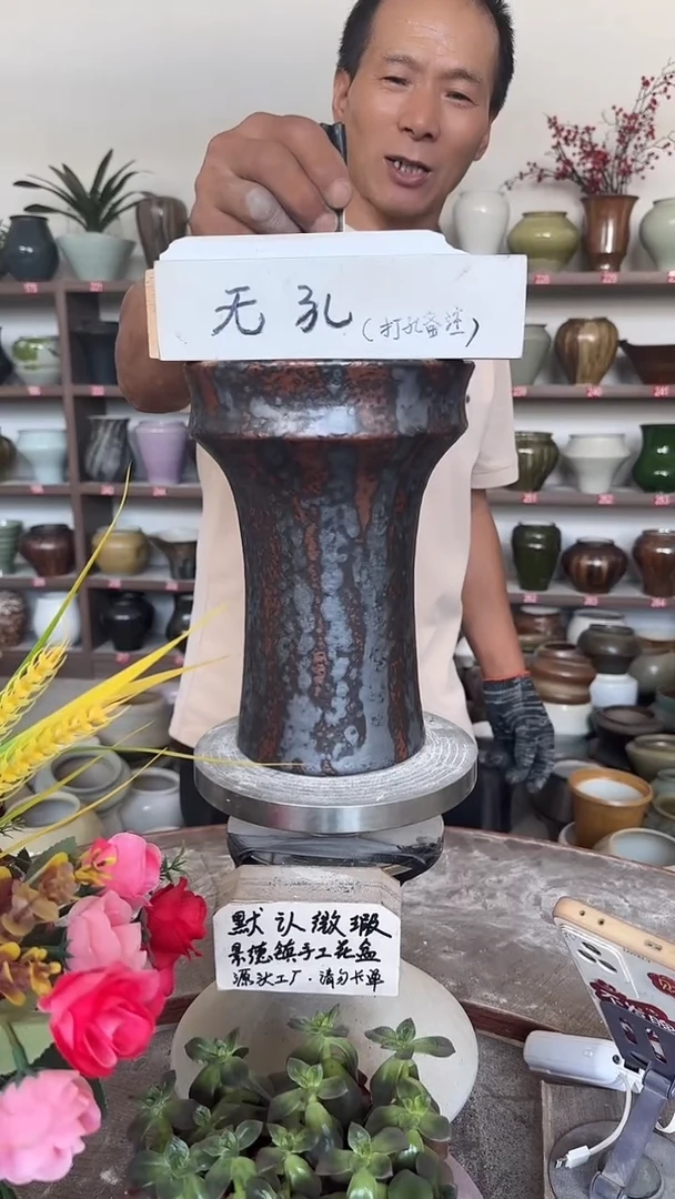 7月8号-高23口16瑕