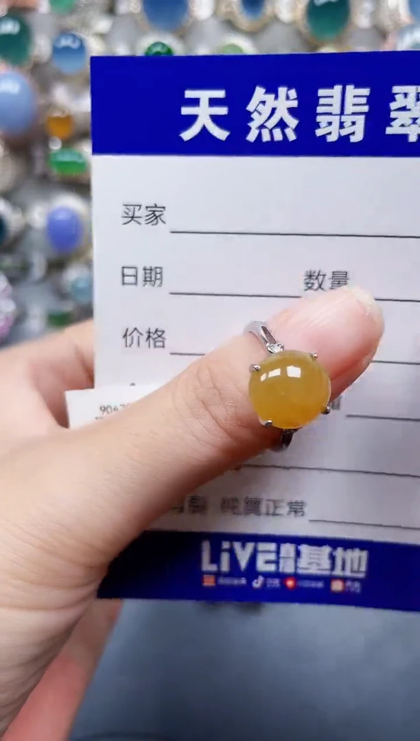银S925镶嵌戒指翡翠536