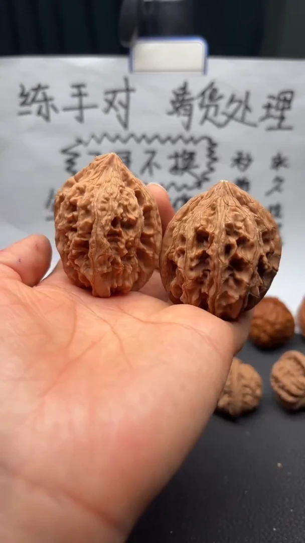 把件文玩核桃037大沽石