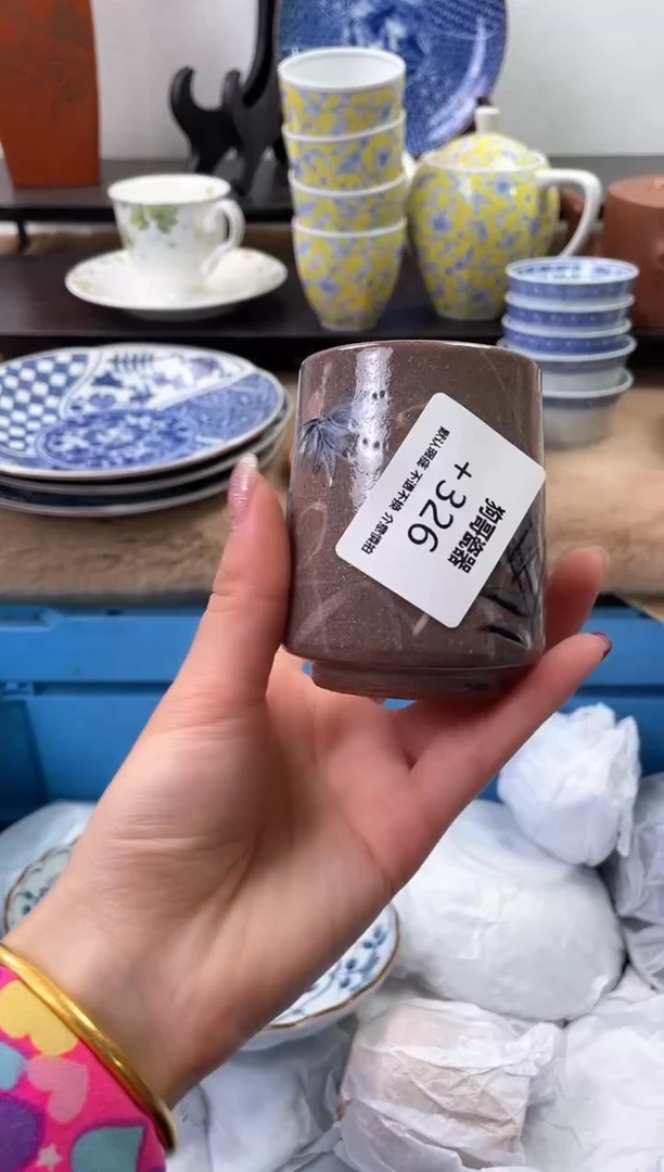 【闪购商品】瓷片326海外中古回流瓷器 默认瑕疵慎拍