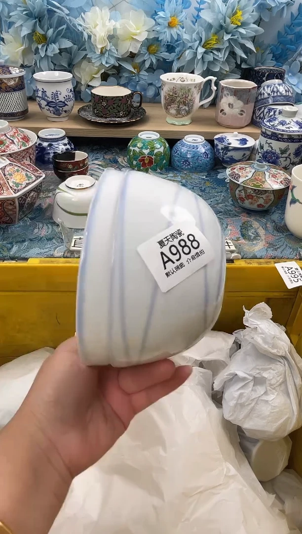瓷片D**?988+2默认微瑕 闪购默认库存一件