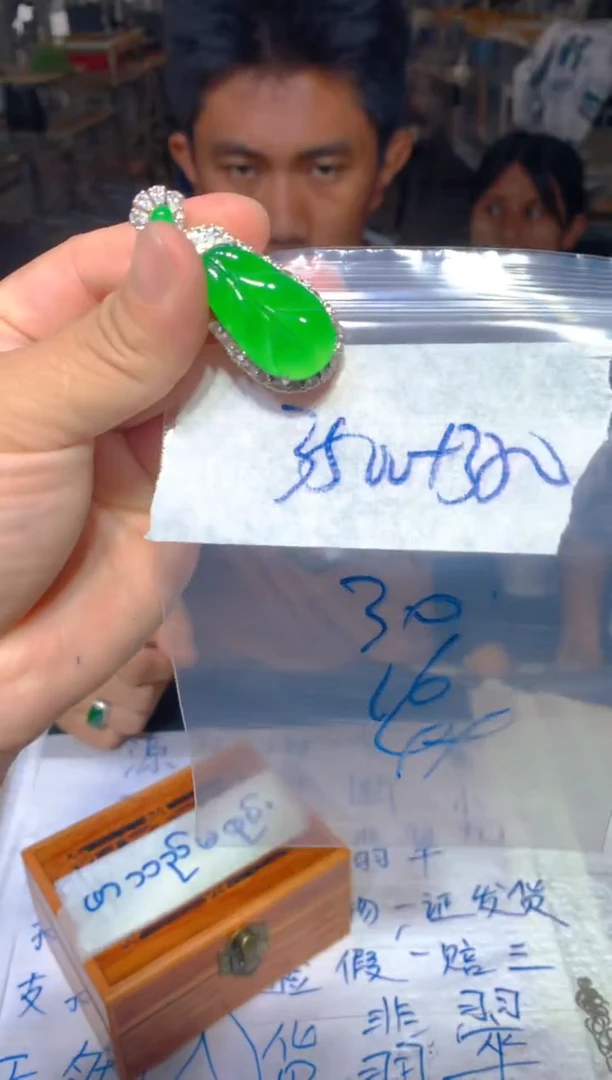 定制翡翠未镶嵌151定制翡翠多样性发货（发其一）