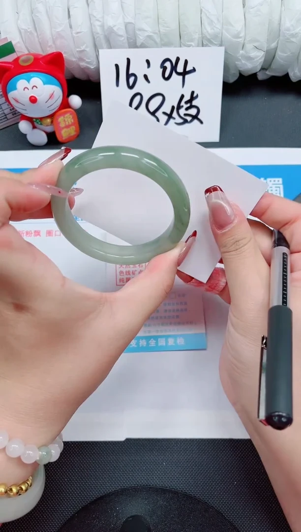 【闪购商品】石英质玉手镯未镶嵌46