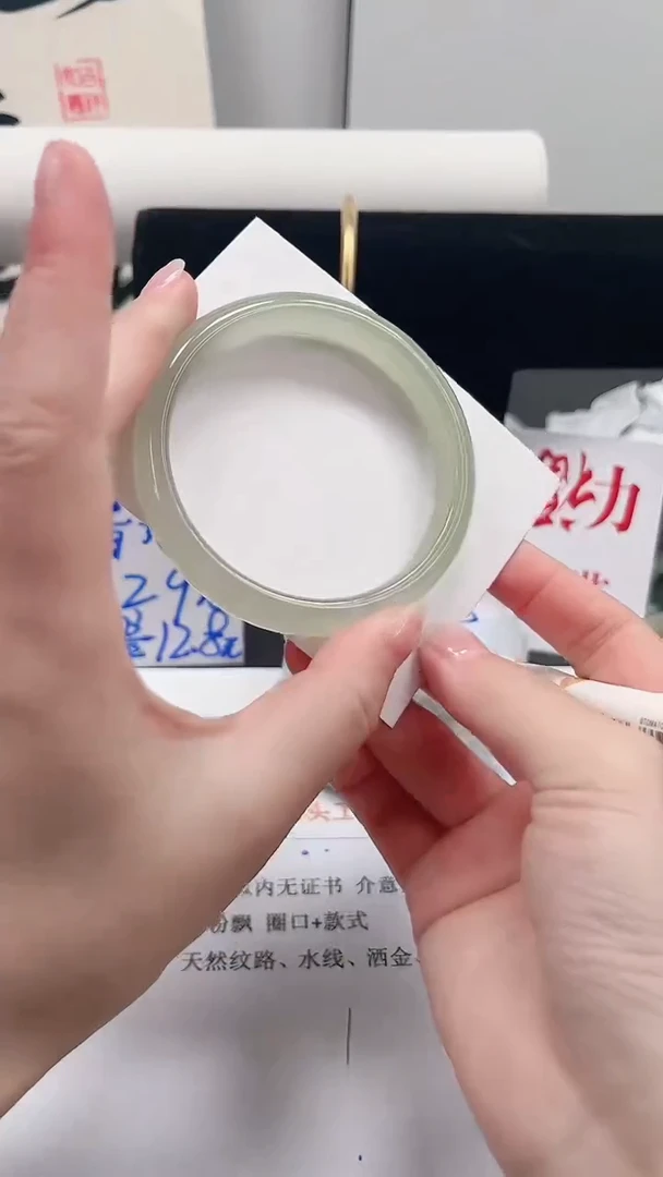 未镶嵌手镯石英质玉183-57.1