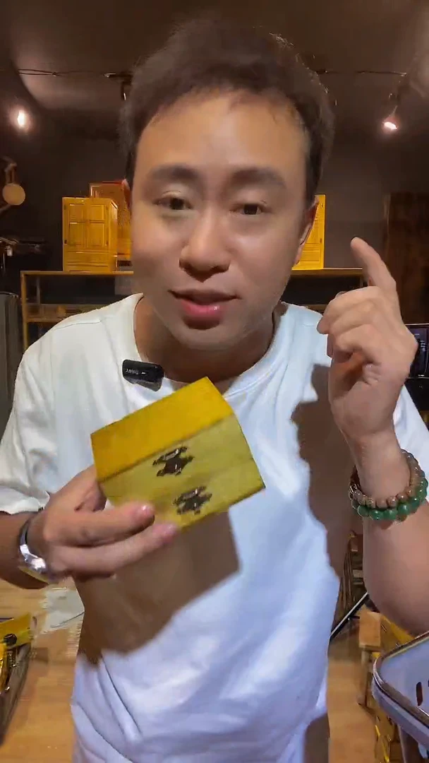 木金丝楠薄款烟盒一个10.5*7*4