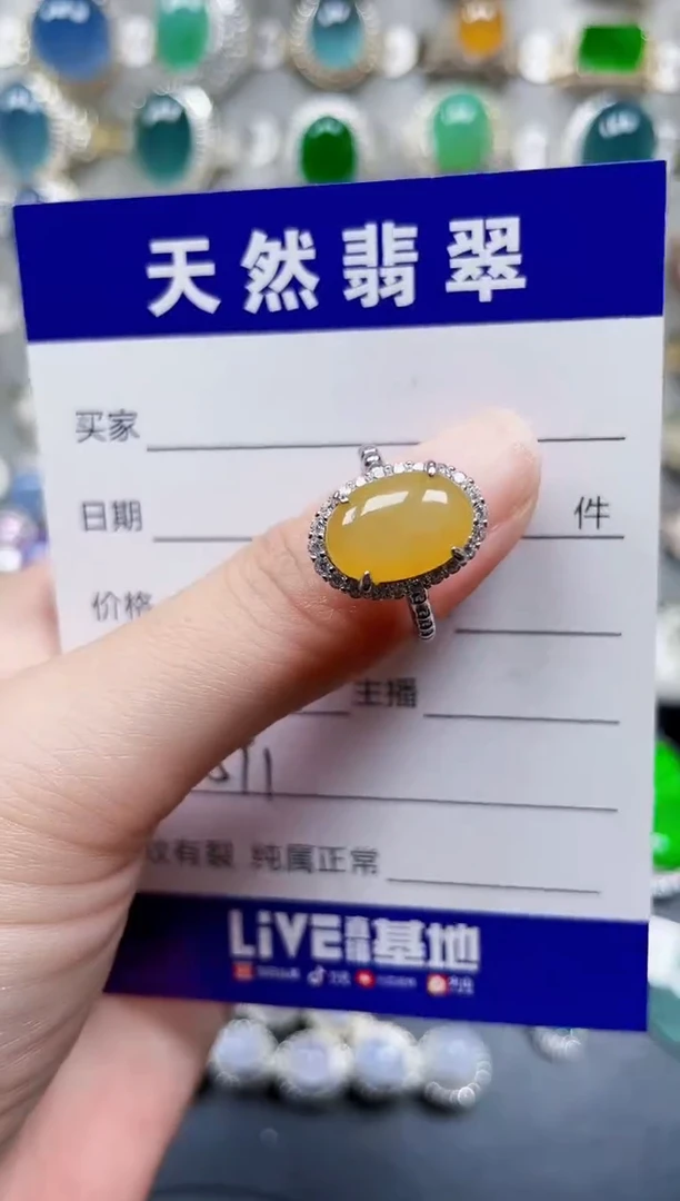 银S925镶嵌戒指翡翠591
