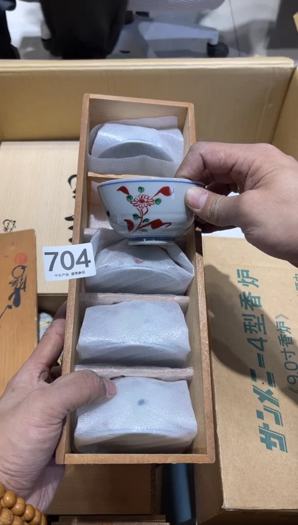704.......茶道具