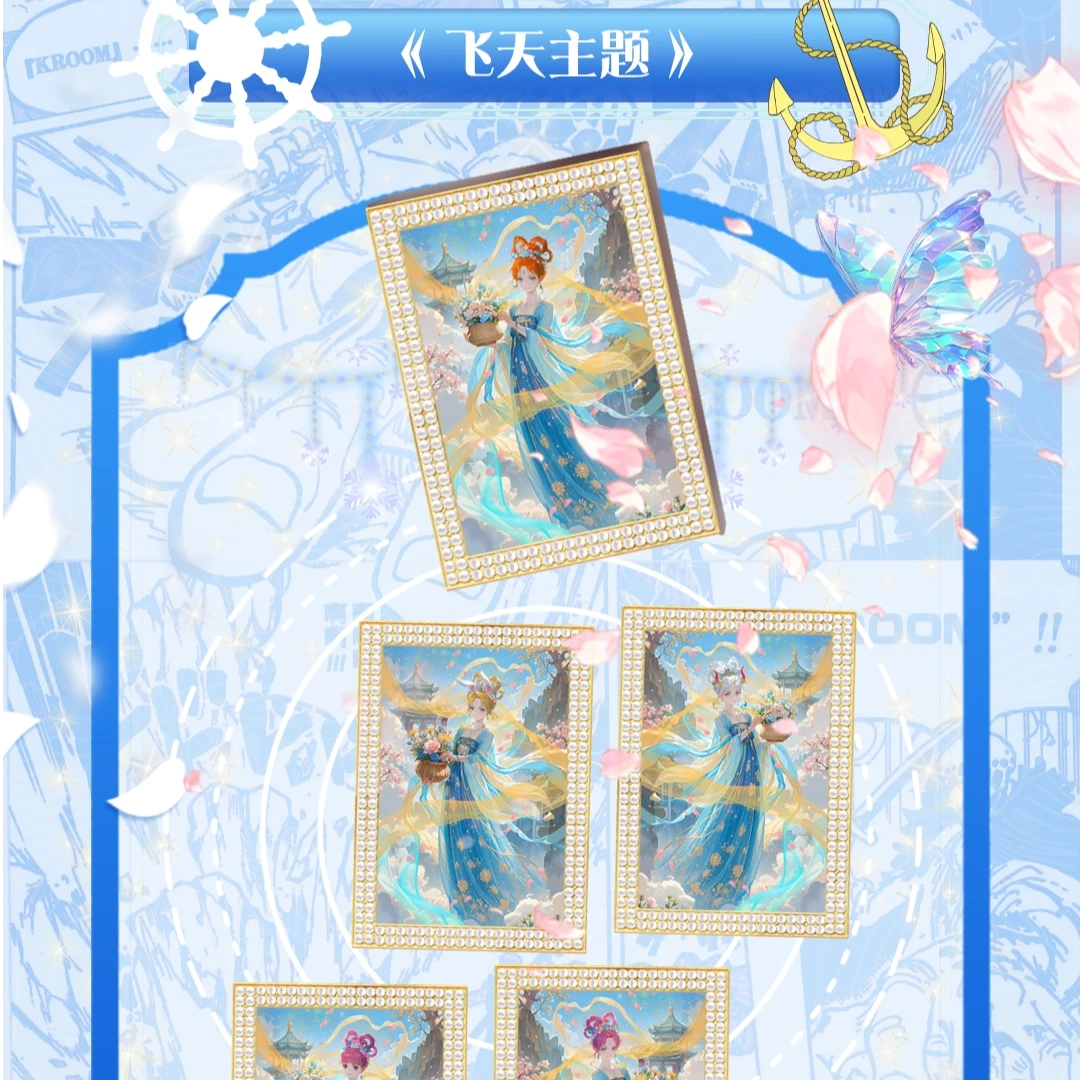 【平拆】萝卜文创海贼王系列卡牌动漫周边 收藏卡 国产二创