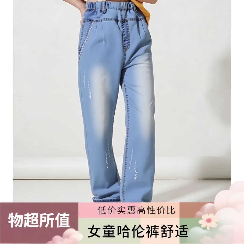 女大童春季秋季外穿女款哈伦裤长裤牛仔裤休闲裤子女童裤子百搭