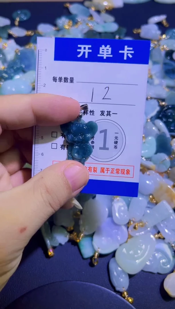 颈饰未镶嵌翡翠天然A货翡翠挂件
