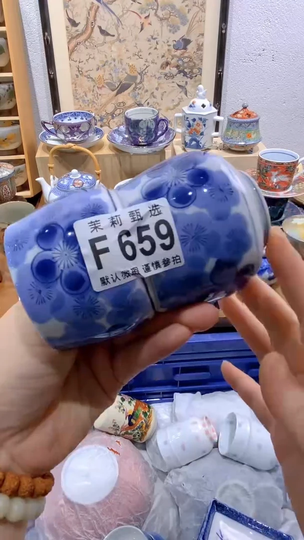 瓷片余*茉莉商品一号F659