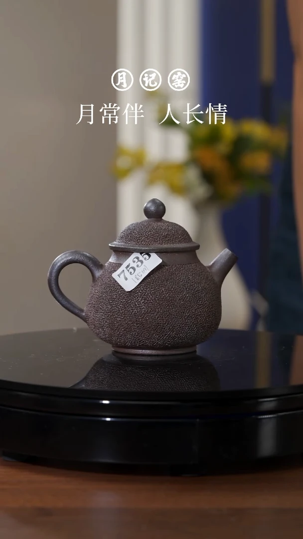 7535闪购铁胎冰烟壶@@st-TTBY