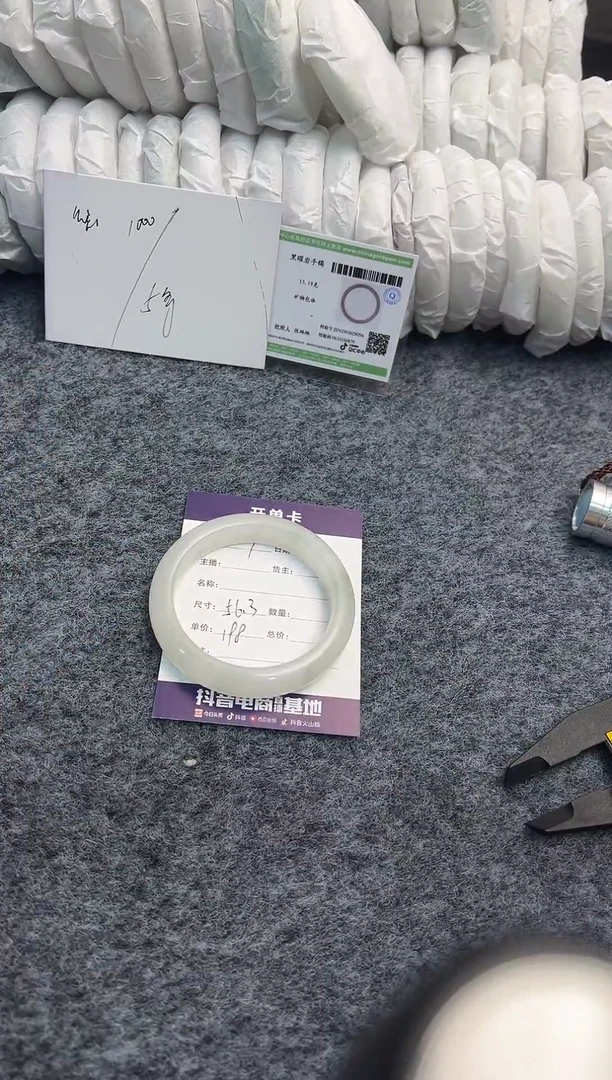 石英质玉手镯未镶嵌【天山翠】