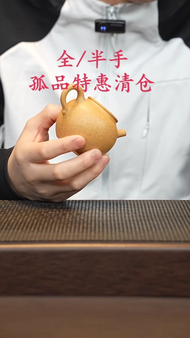 茶壶紫砂紫砂源头精品手工作品33417