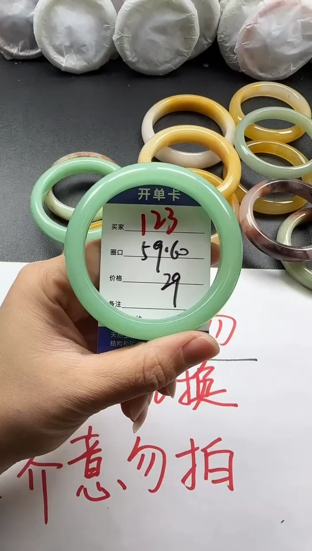 未镶嵌手镯石英质玉123