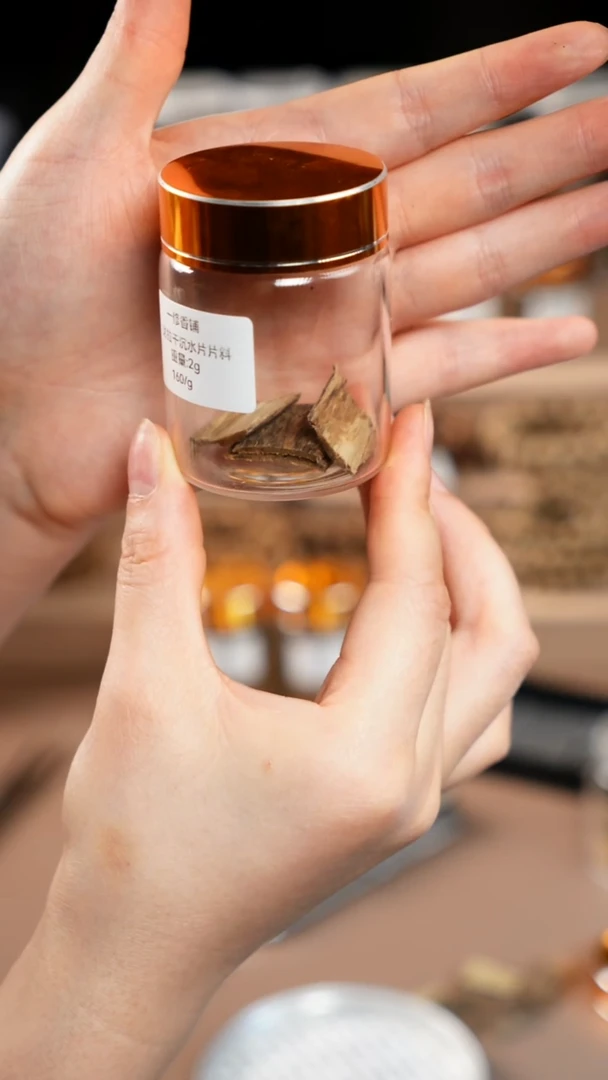 沉香沉香碎屑达拉干沉水片片料256