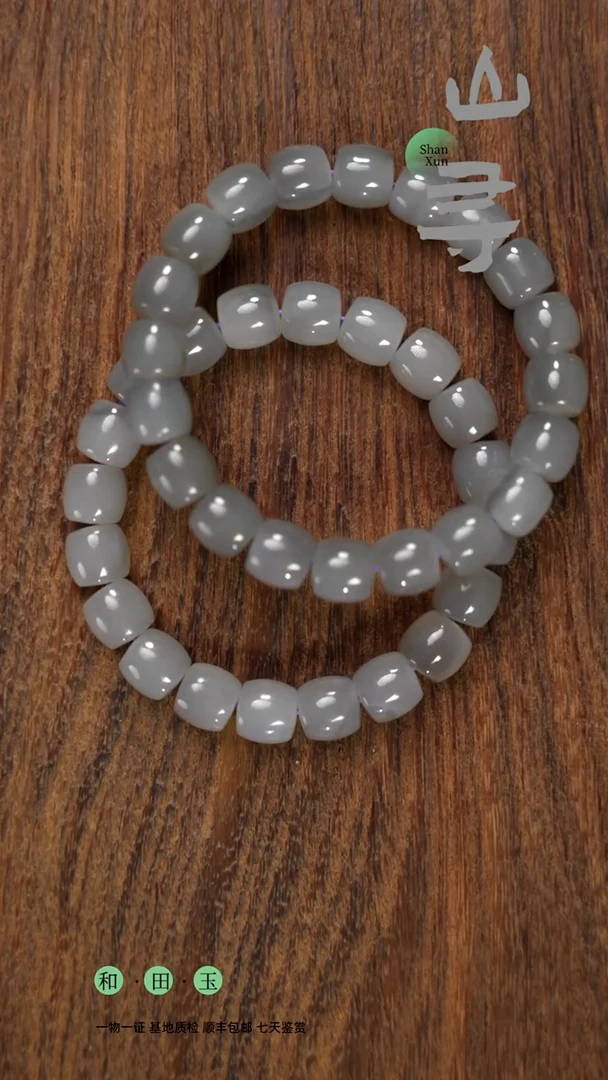 和田玉未镶嵌颈饰烟紫卡10直切（拍一发一多样性）