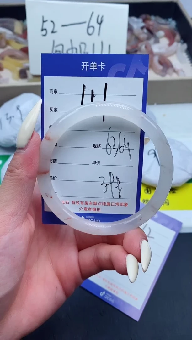 【闪购商品】石英质玉手镯未镶嵌111-63