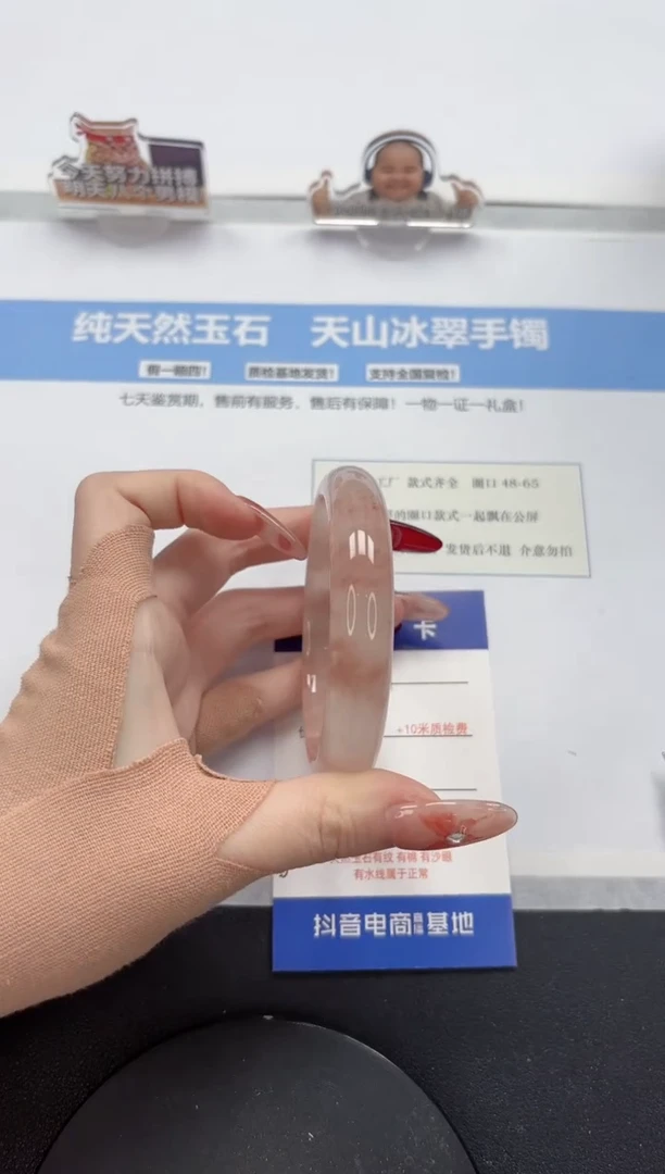 【闪购商品】石英质玉手镯未镶嵌A261-58.8