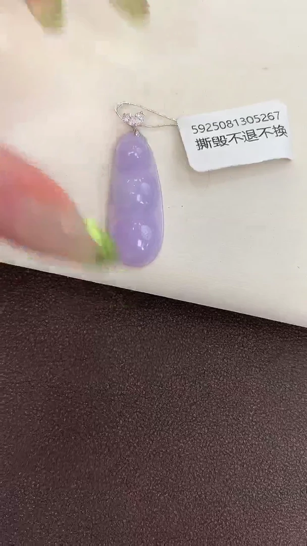 颈饰18K金镶嵌翡翠天然缅甸a货翡翠